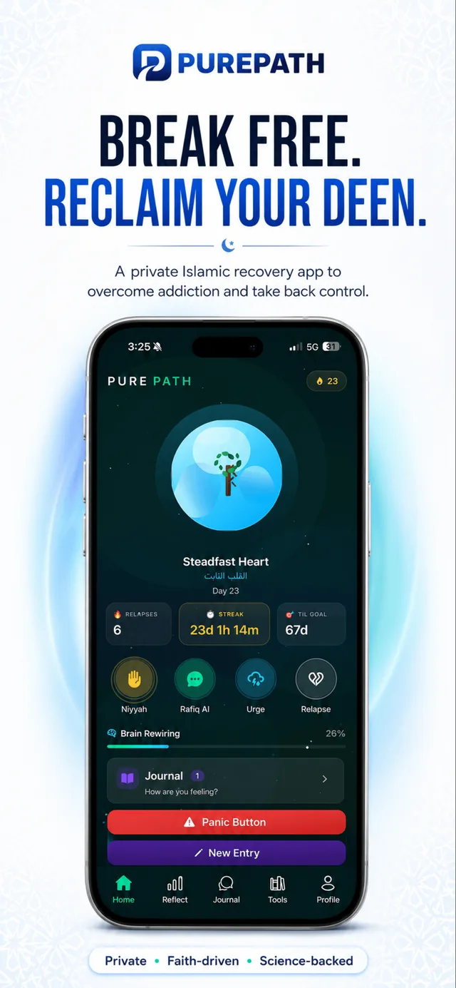 Pure Path home screen — Break Free. Reclaim Your Deen.